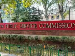 UPSC recruitment 2026: Registration window closes tomorrow for Group A, B posts; check details
