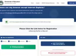 Delhi DoE EWS admission 2026 lottery result announced at edudel.nic.in; parents can check school allotment details here