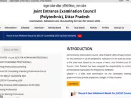 JEECUP round 4 seat allotment result 2026 out at jeecup.admissions.nic.in: Direct link to download here
