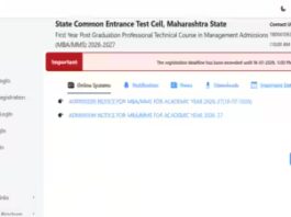 MHT CET CAP 2026 registration for MBA, MMS extended till July 16; check revised counselling schedule
