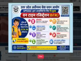 UPSSSC rolls out One-Time Registration system to simplify PET; here’s how it works
