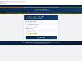 UPTET Answer Key 2026 released; objection window open until July 14