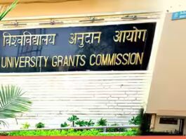 UGC flags 32 fake universities; warns students against unauthorised EdTech tie-ups and invalid degrees