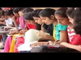 Maharashtra HSC 2027: MSBSHSE opens application process, students can register till October 31