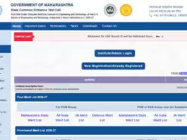 MHT CET CAP Round 2 allotment result out? Students await link after official August 12 announcement