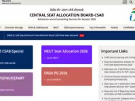 CSAB special round 2 seat allotment result 2026 released at csab.nic.in: Direct link to download here