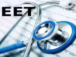 Maharashtra NEET UG 2026 CAP Round 1 counselling schedule revised; registration opens today