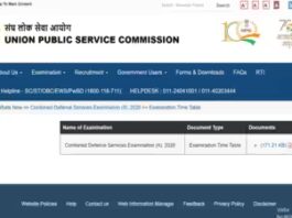 UPSC CDS 2 exam 2026 date announced: Check complete schedule here