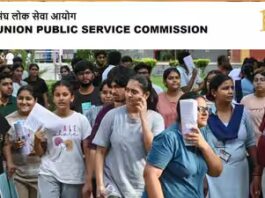 UPSC Prelims 2026: CAT notice to UPSC over 8 questions, candidates claim 16 marks at stake